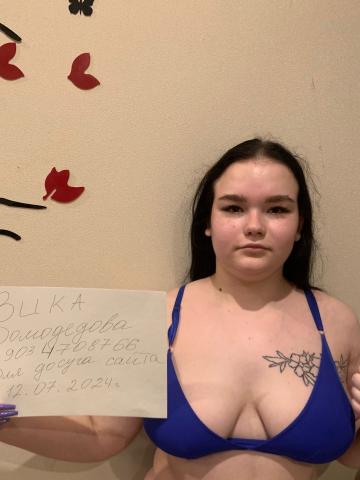 Кристина Блондинка Питер Приморский